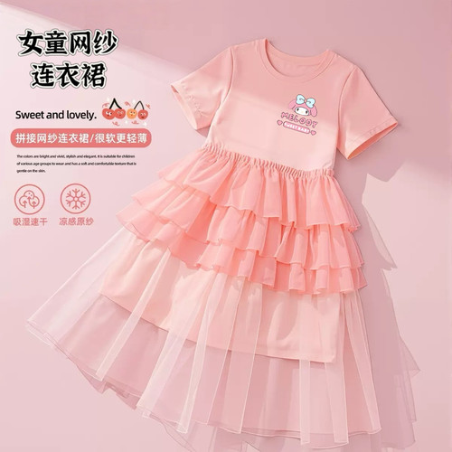 美洛蒂女童连衣裙夏季薄款2026新款小女孩网红炸街裙子儿童公主裙