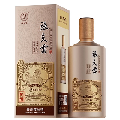 贵州张支云传颂53度酱香型白酒