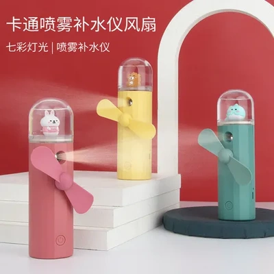 补水灯光便携喷雾风扇新款七彩柔和变色迷你保湿超静音小风扇USB