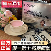 kosf益生菌巧克力燃咔咖啡小粉杯升级版 小银条LOSF蔓越莓固体饮料