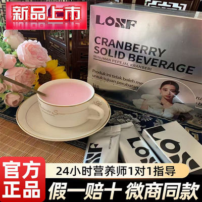 kosf咖啡饱腹加强版小银条蔓越莓