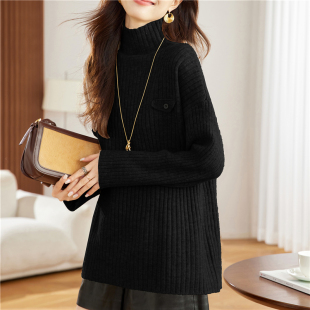 黑色半高领毛衣女中长款遮屁股上衣2024新款打底衫秋冬内搭可外穿