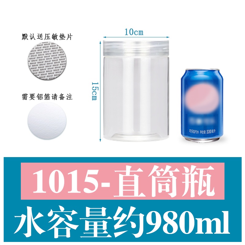 饼干厨房密封罐蜂蜜零食