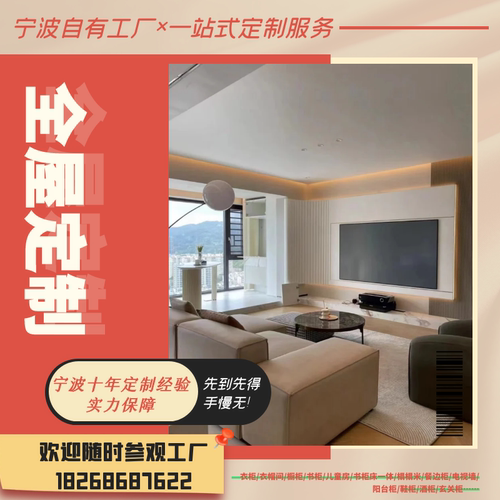 爱格全屋定制工厂直销衣柜衣帽间