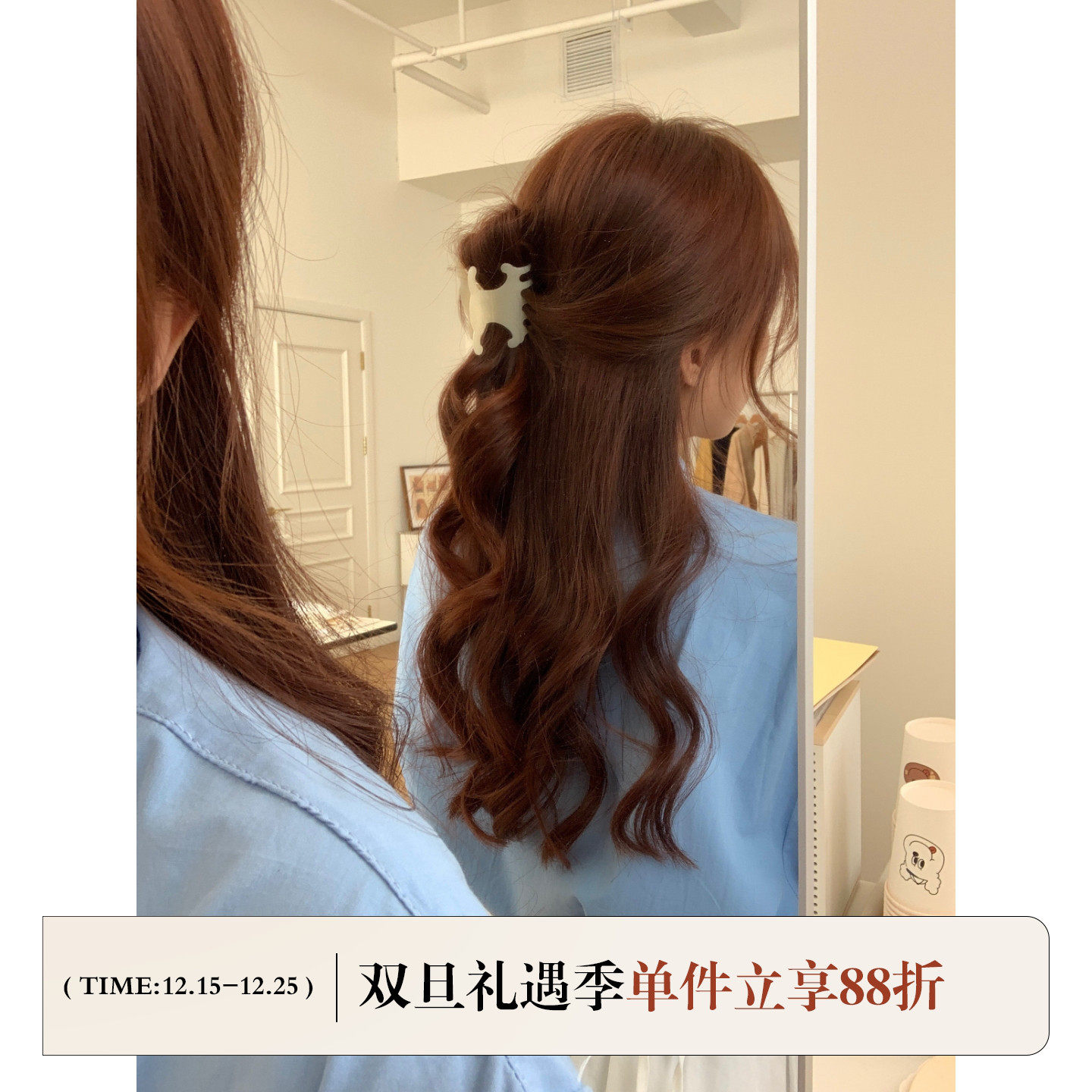 FromSheep韩国进口小众醋酸发夹