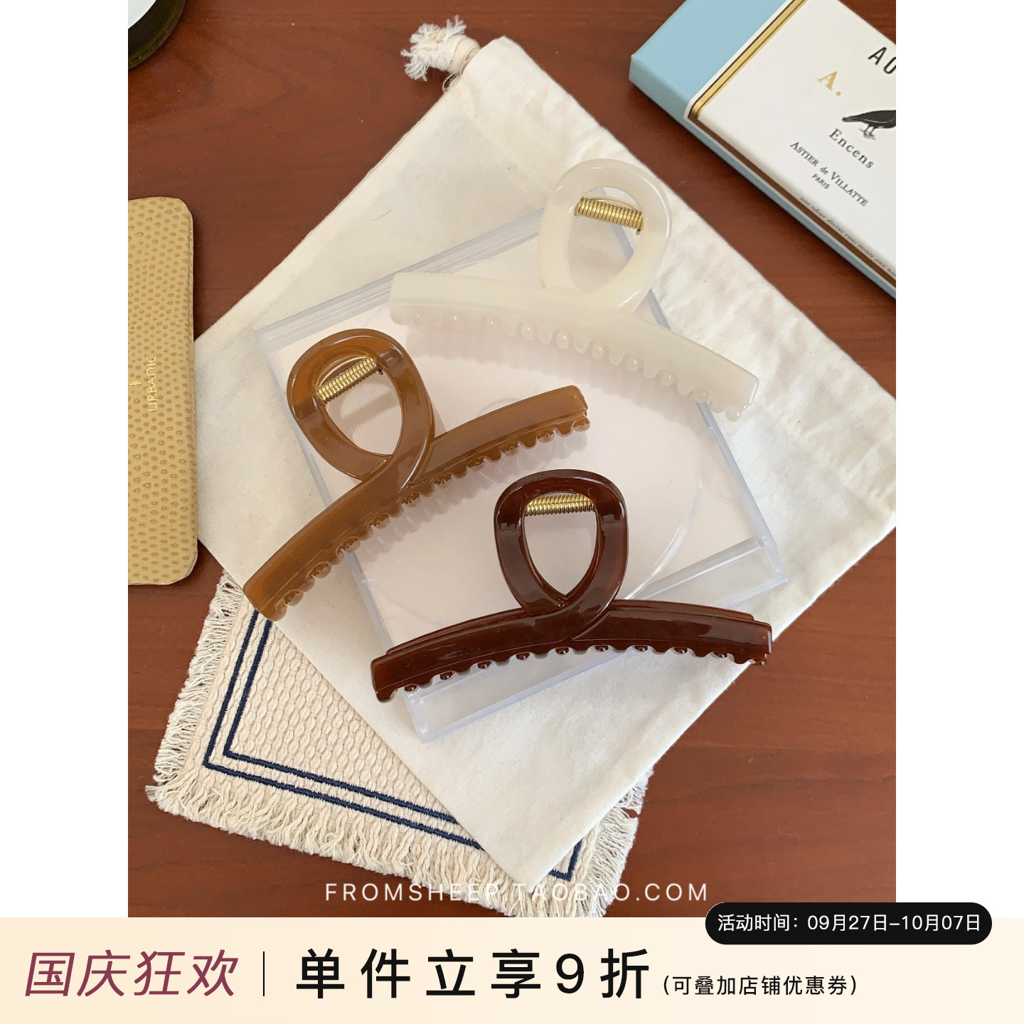 FromSheep网红温柔气质多发抓夹