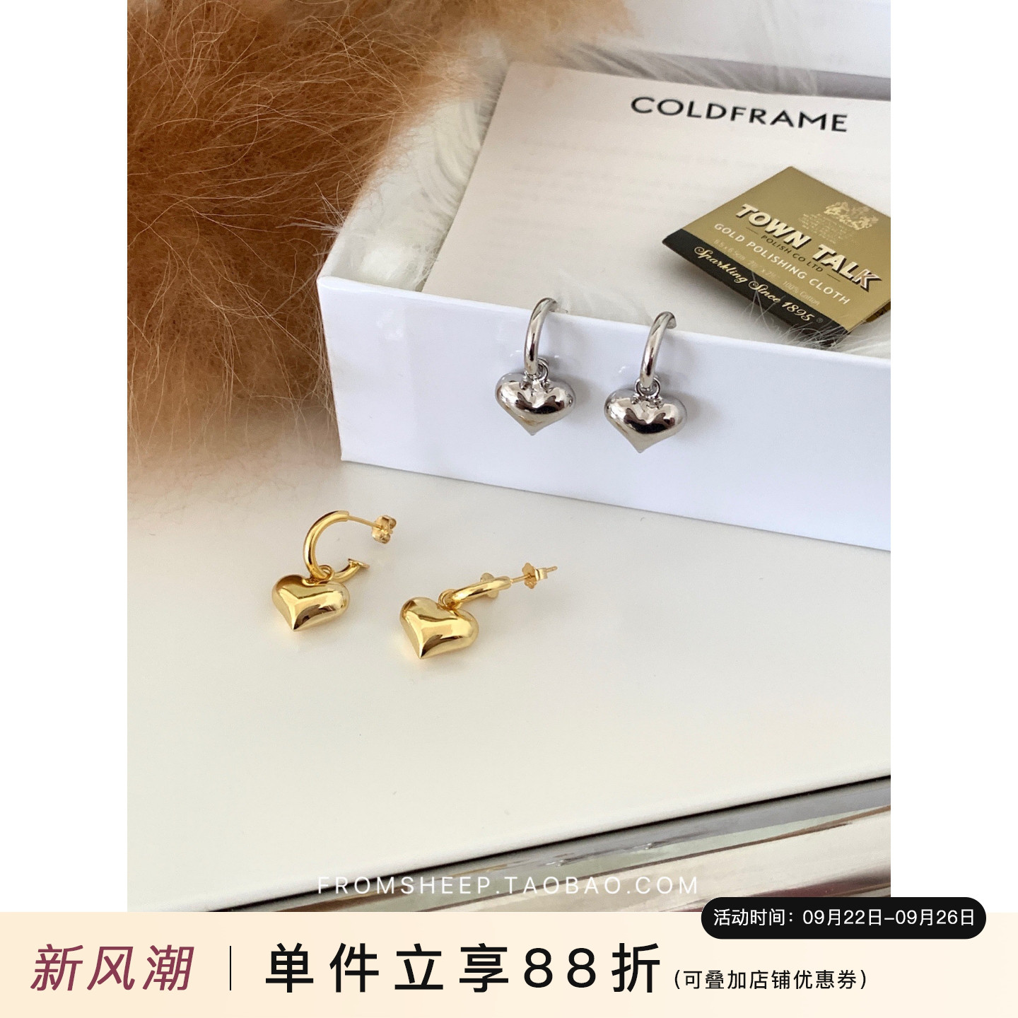 fromsheep博主同款耳环