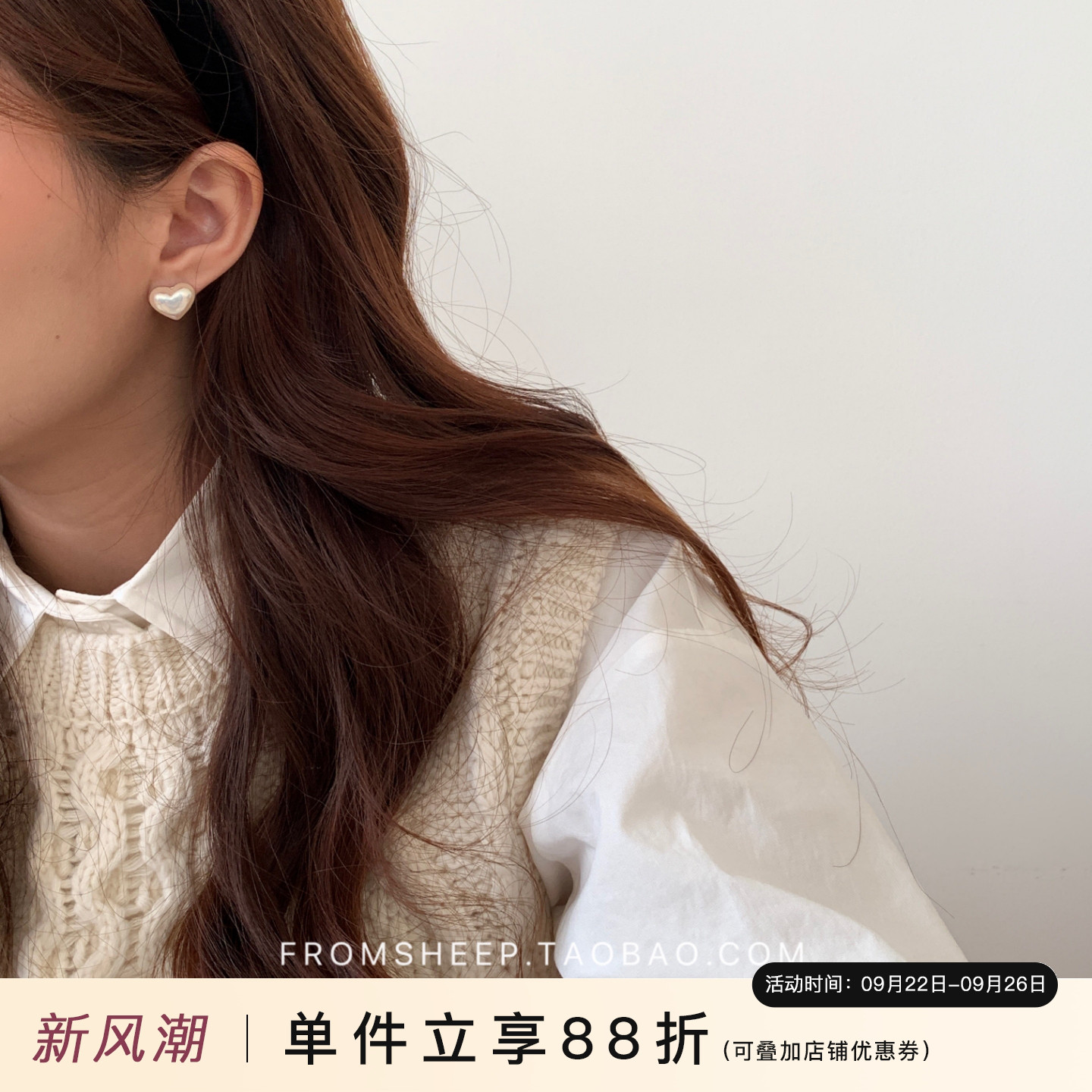 小众气质925银针心形珍珠耳钉女