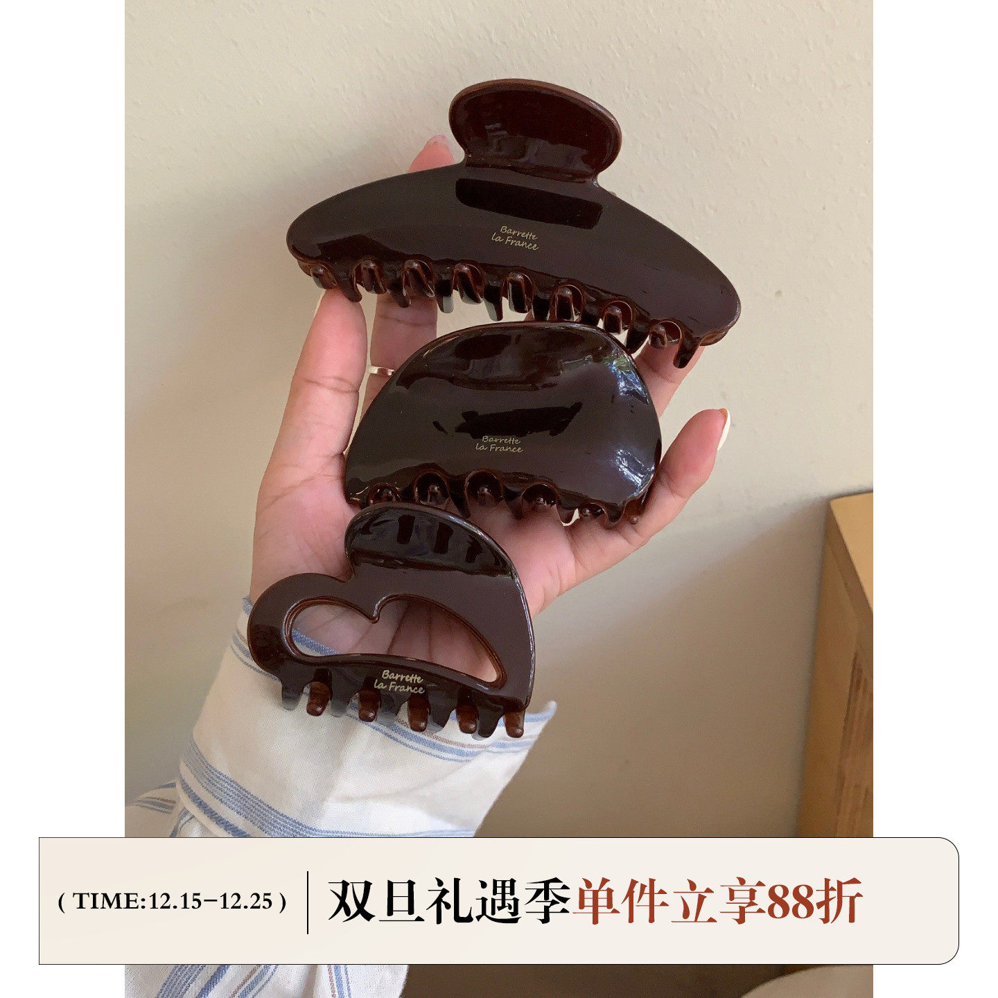 FromSheep韩国进口金标醋酸抓夹