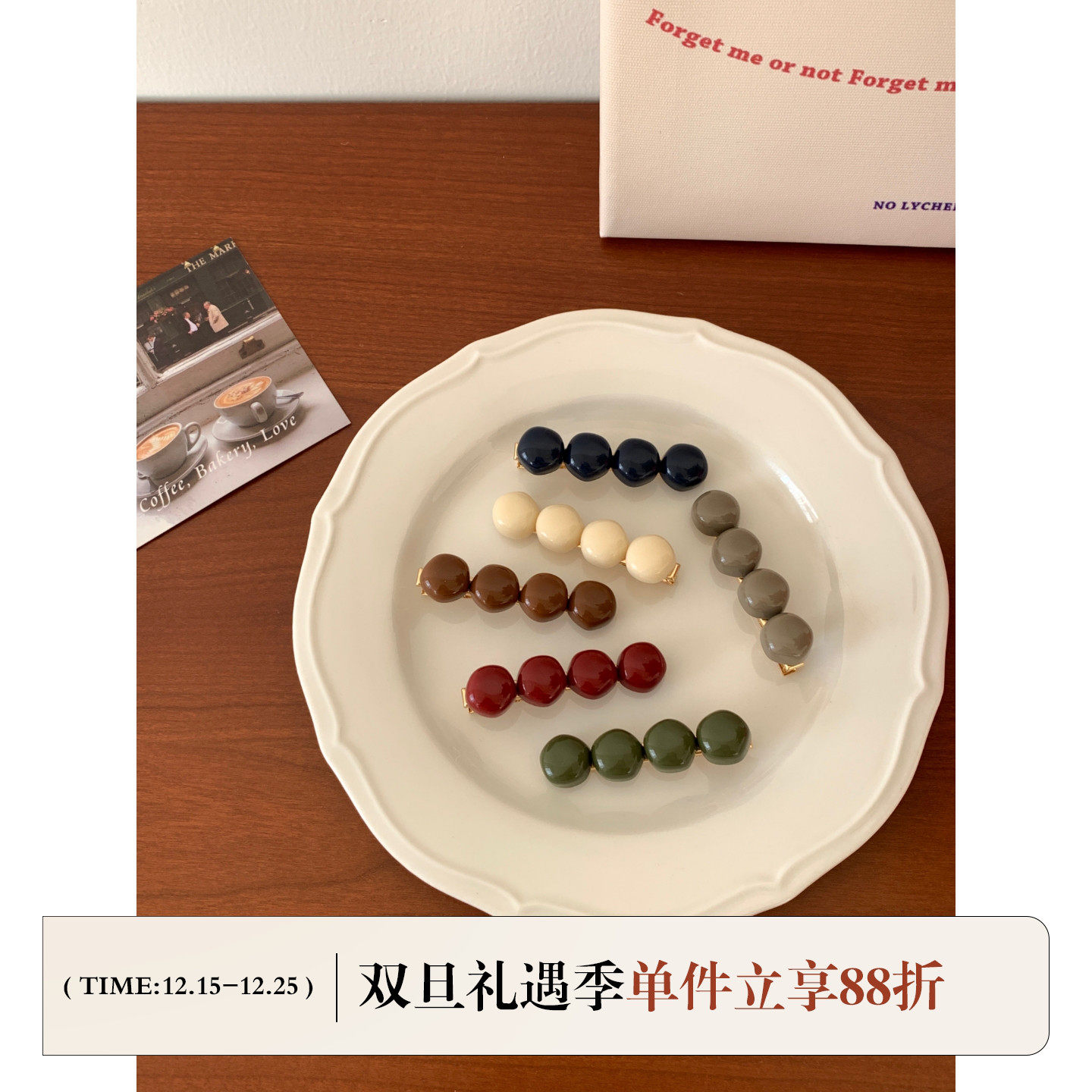 Fromsheep网红小众鸭嘴夹ins风