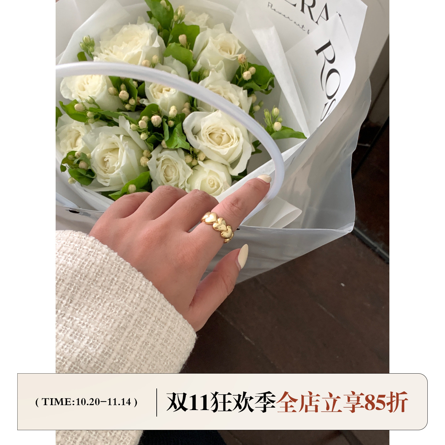 FromSheep氛围感S925爱心戒指