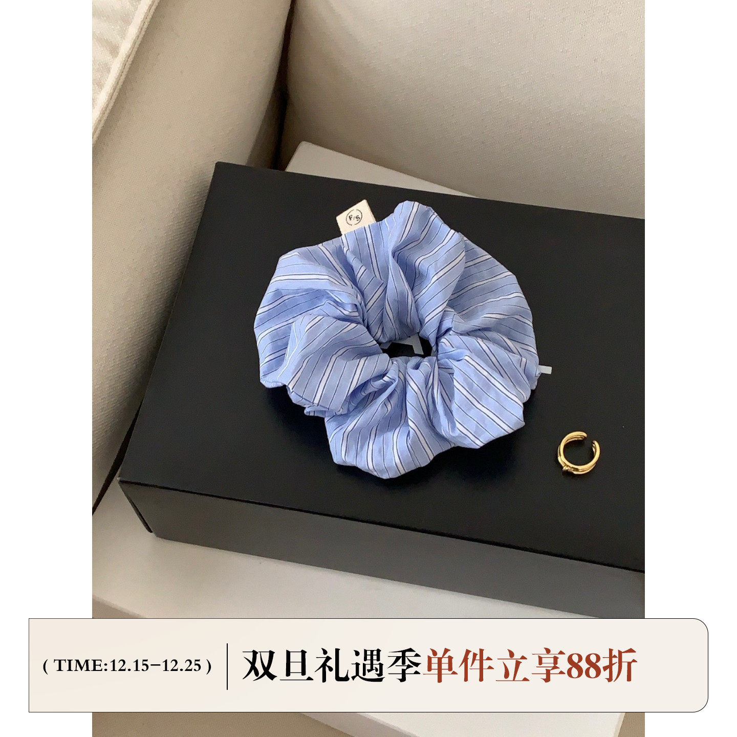 FromSheep韩系蓝白条纹大肠发圈