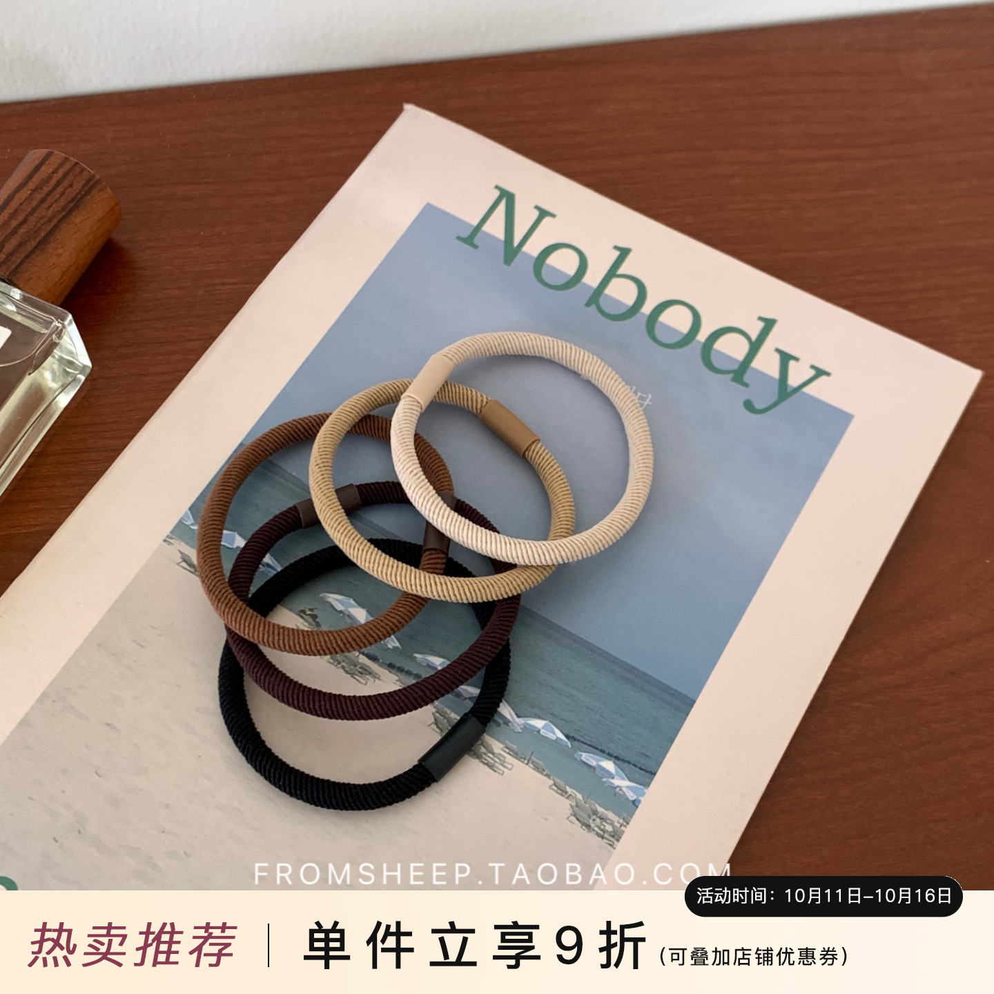 FromSheep韩版气质ins风橡皮头绳