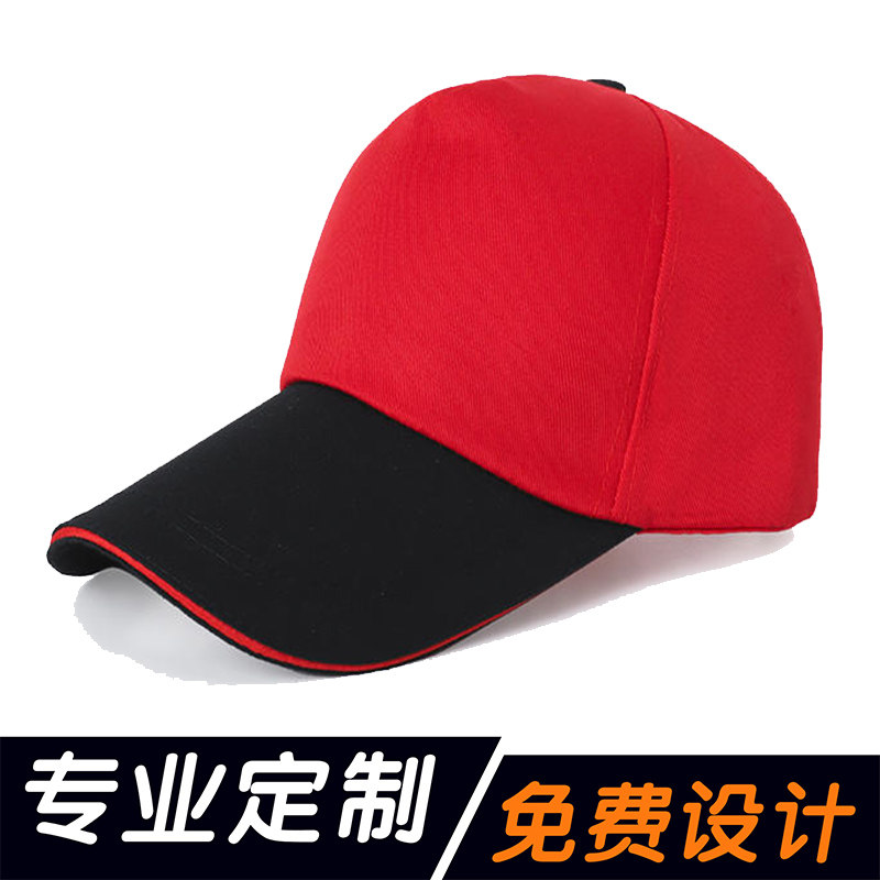 diy厂家直销男女通用广告定制