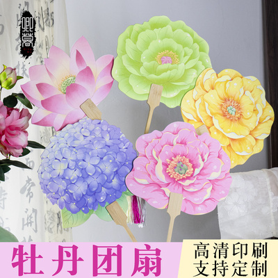 牡丹花文创扇子摆拍用