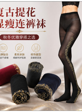 贝尼秋冬烫金蕾丝连裤袜女打底袜