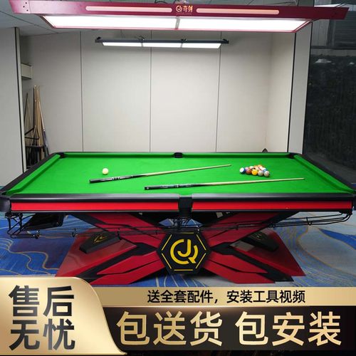 台球桌源头生产厂家直销