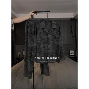 高级感轻奢提花覆古棉质睡衣套装男士秋冬2025年新款家居服可外穿