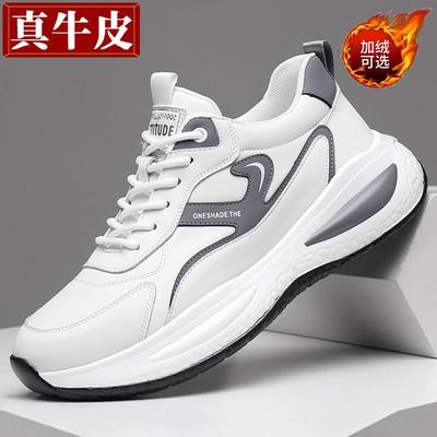 意大利2025新款秋冬季男鞋休闲鞋真皮加绒百搭软底潮流增高运动鞋