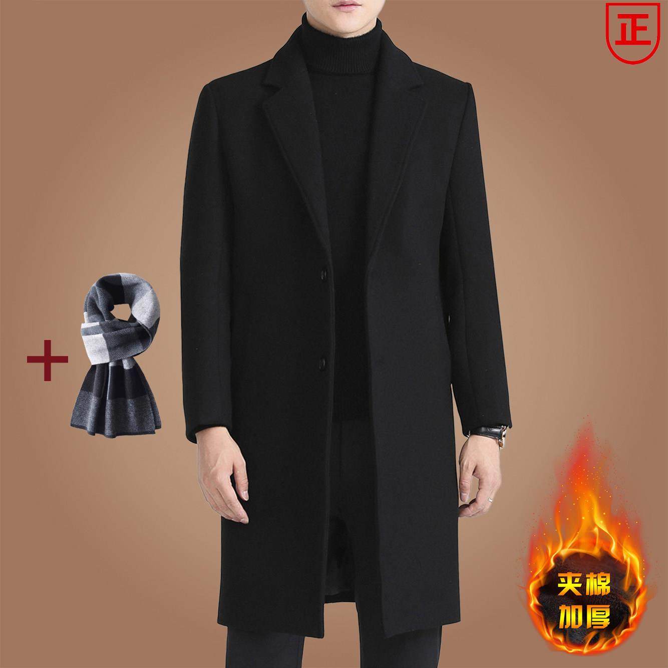 羊毛呢大衣男冬季加厚中长款高端商务中青年风衣羊绒呢子男士外套