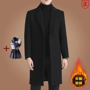 羊毛呢大衣男冬季加厚中长款高端商务中青年风衣羊绒呢子男士外套