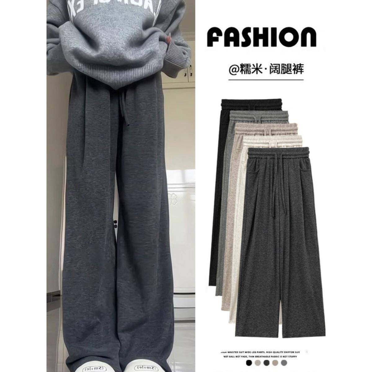韩国灰色糯米裤女秋冬2025年加绒高腰直筒垂感慵懒春秋宽松阔腿裤