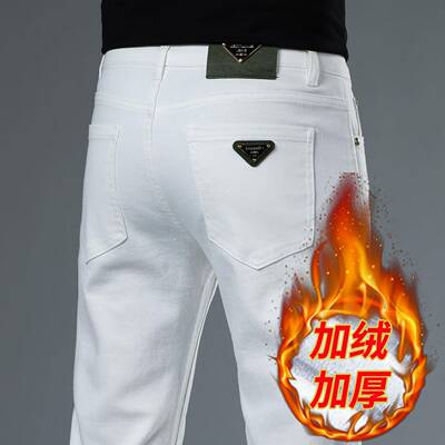 香港高端白色牛仔裤男秋冬款加绒加厚修身小脚休闲长裤子2025新款