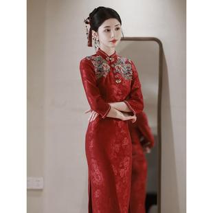 Ocnltiy红色旗袍敬酒服新娘新中式订婚礼服长袖回门连衣裙秋冬款