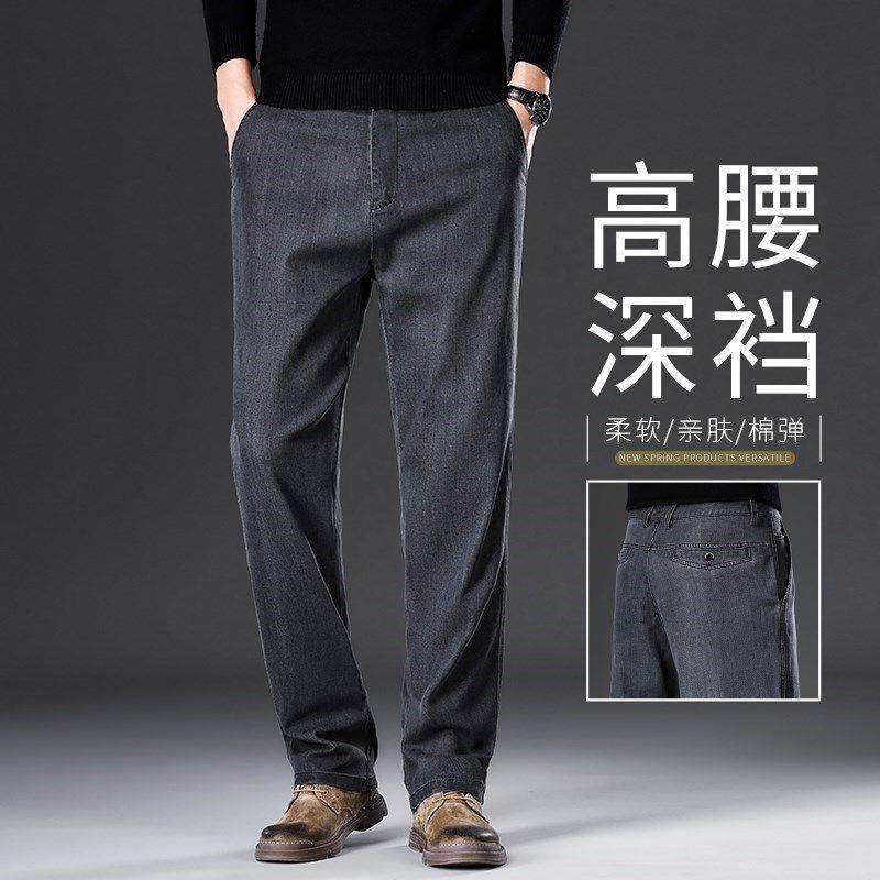 MENTMAR烟灰色高腰直筒牛仔裤男春秋宽松高端百搭商务休闲长裤子