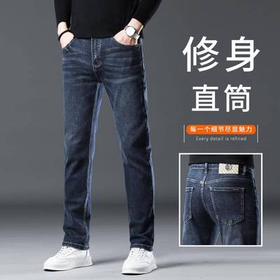 香港高端牛仔裤男秋冬款修身直筒弹力加绒加厚长裤子2025新款保暖