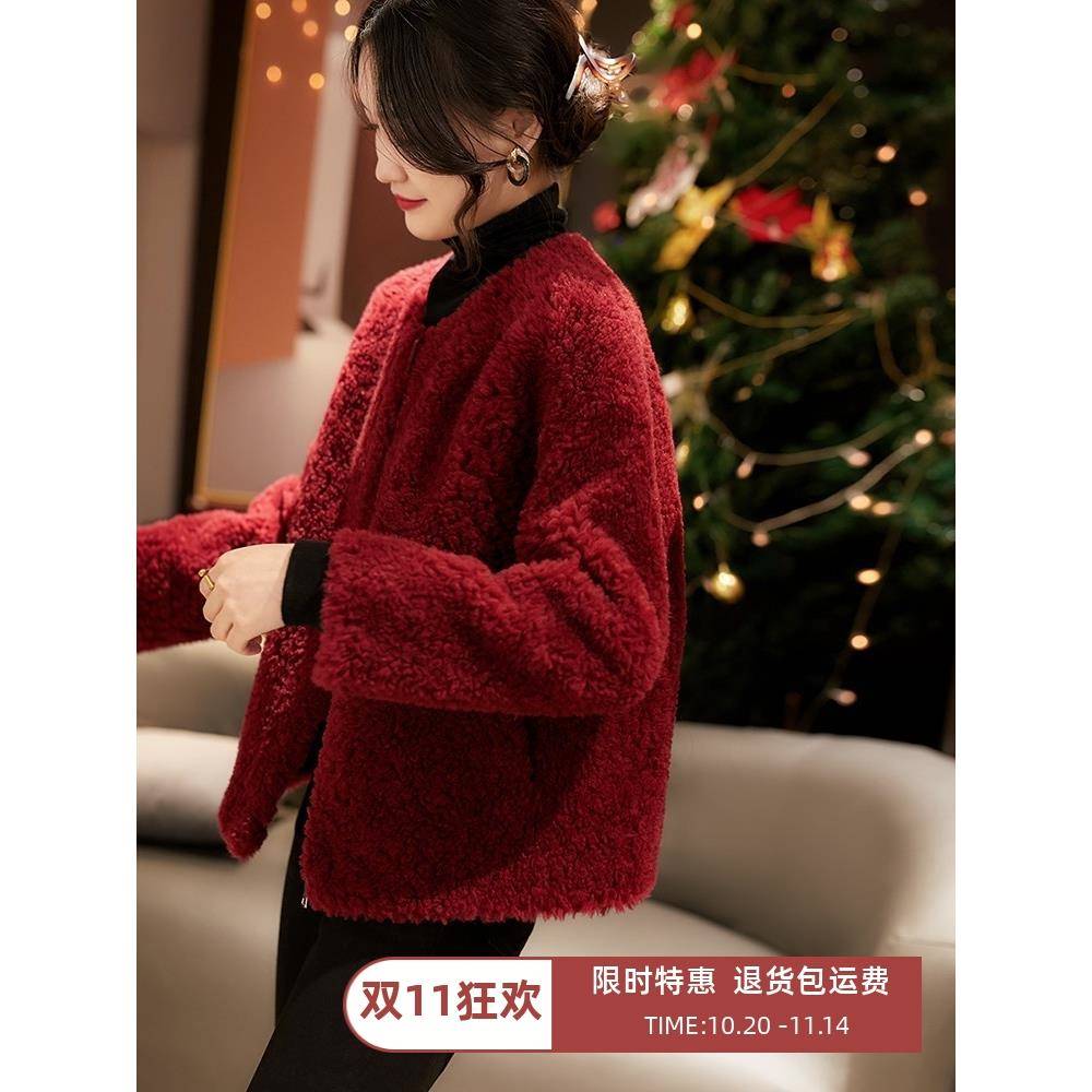 新年红羊剪绒大衣女冬季新款显瘦百搭羊羔毛皮毛一体颗粒皮草外套