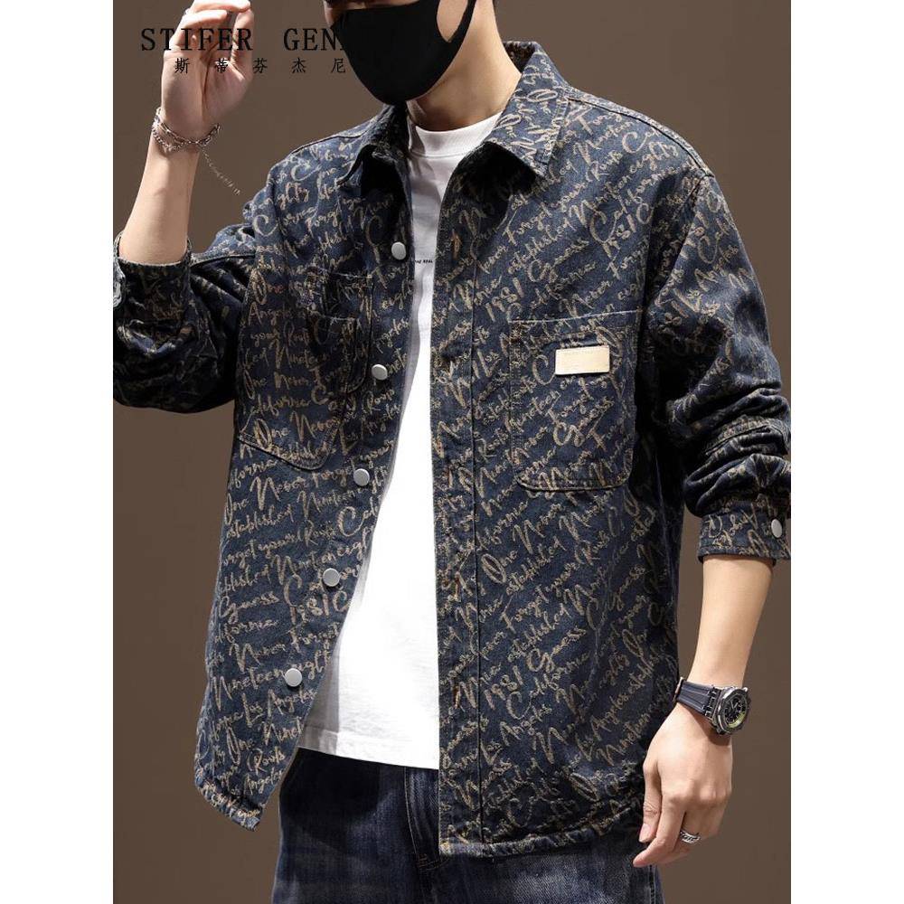 斯蒂芬牛仔外套男春秋季2025新款高级感提花覆古休闲男士衬衫长袖