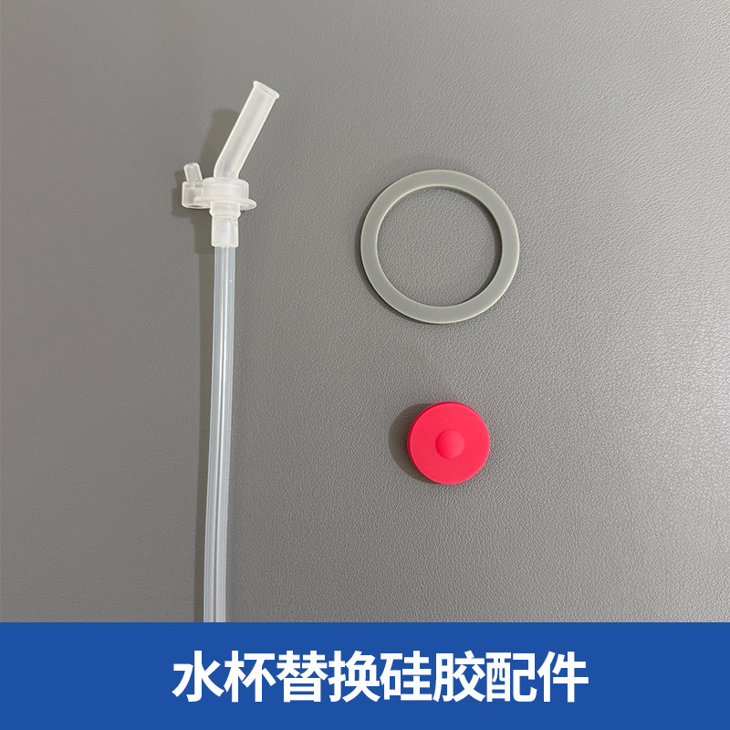硅胶防漏密封圈垫适用于儿童虎牌防漏杯盖