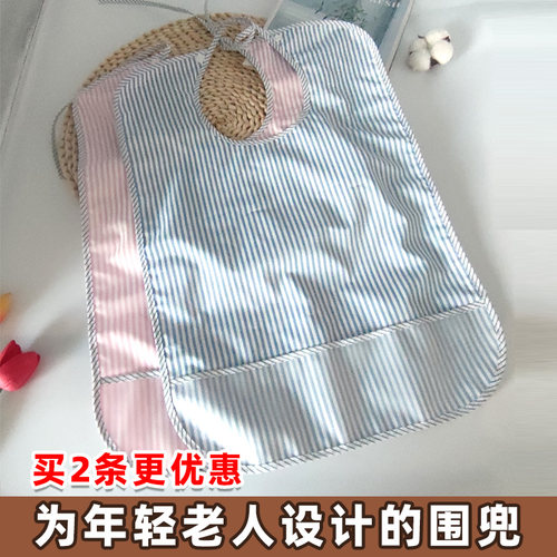 老年人防水大号吃饭兜