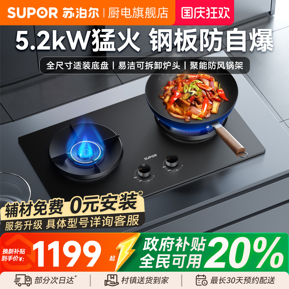 燃气灶家用天然气液化气