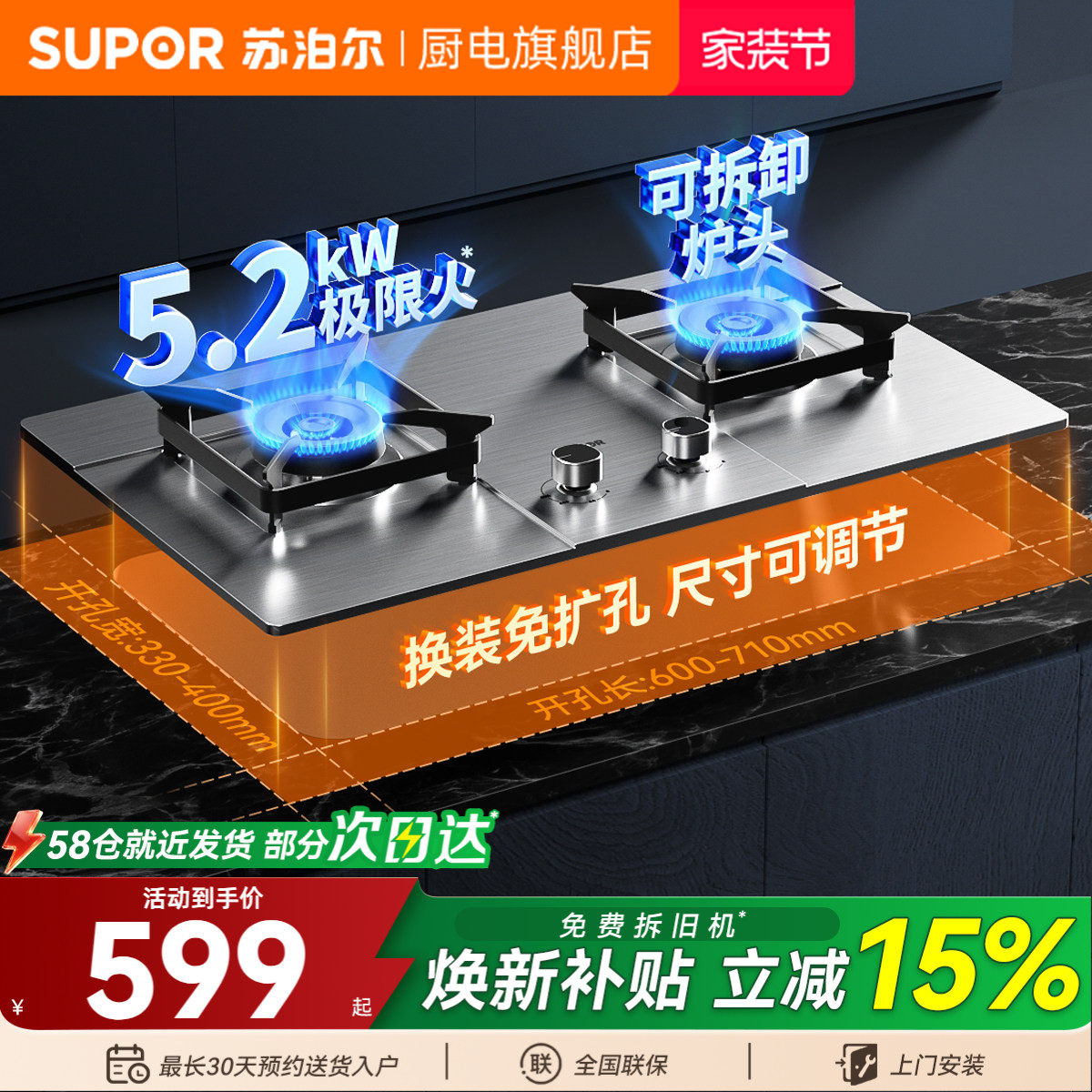 苏泊尔MS33S燃气灶不锈钢煤气灶双灶家用天然气灶具液化气灶台式