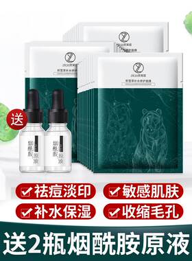 女士专用积雪草面膜修复敏感肌补水保湿舒缓滋润修护旗舰官方正品