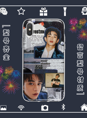 黄旭熙Lucas手机壳适用于iphone17PROMAX苹果1234567miniXSRE安卓