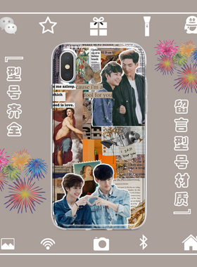 OhmFluke待到重逢时手机壳适用于iphone17PRO苹果1234567mini安卓