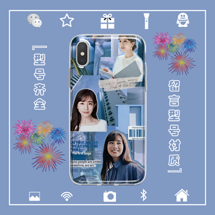 田中美奈实手机壳适用于iphone17PROMAX苹果123456miniXSRE78安卓