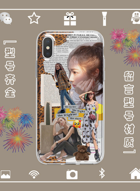 郑秀妍手机壳适用于iphone17PROMAX苹果1234567miniXSR78PLUS安卓