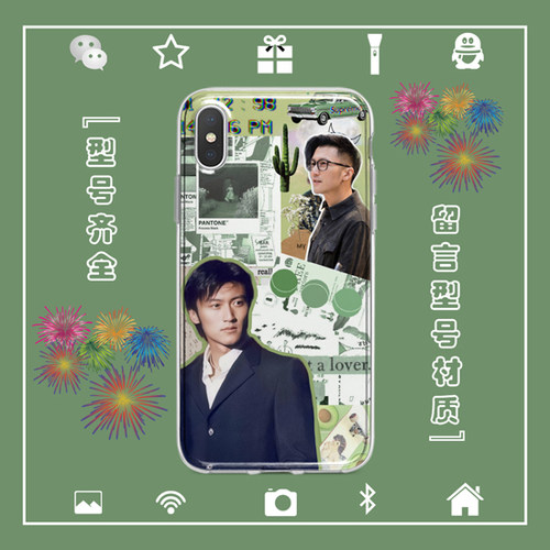 谢霆锋手机壳适用于iphone17PROMAX苹果123456miniXSRE78PLUS安卓