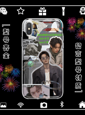 木子洋手机壳适用于iphone17PROMAX苹果1234567miniXSR78PLUS安卓