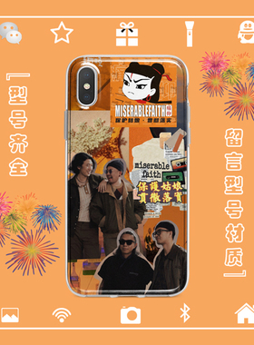 痛仰乐队手机壳适用于iphone17PROMAX苹果1234567miniXSRE678安卓