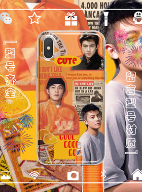 陈冠希手机壳适用于iphone12PROMAX苹果13miniXSRSE25678PLUS安卓