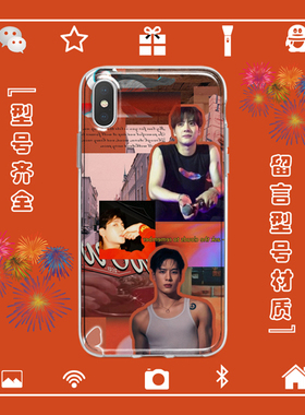 王嘉尔手机壳适用于iphone17PROMAX苹果1234567miniXSR78PLUS安卓