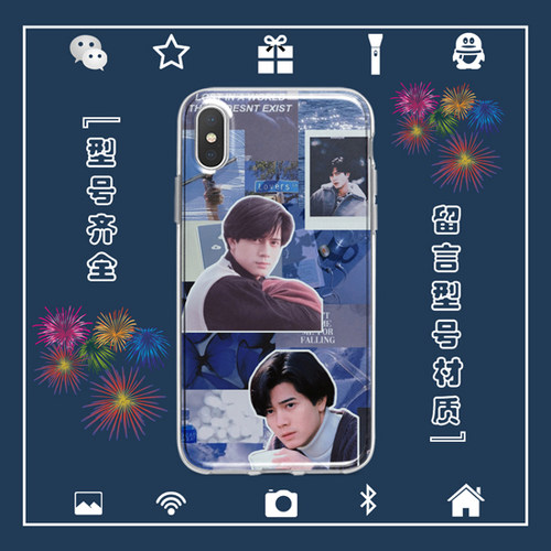 郭富城手机壳适用于iphone17PROMAX苹果123456miniXSRE78PLUS安卓