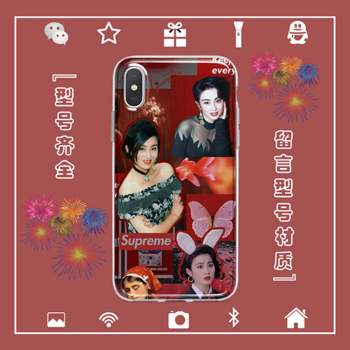 张敏手机壳适用于iphone17PROMAX苹果123456miniXSRE5678PLUS安卓