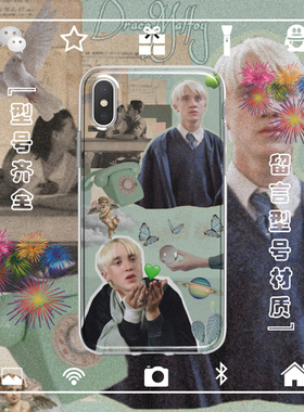 哈利波特Draco Malfoy德拉科马尔福手机壳适用于iphone17苹果安卓