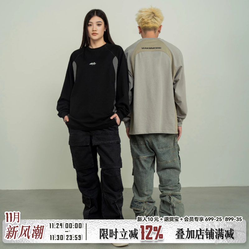 Makemore拼接美式休闲长袖T恤